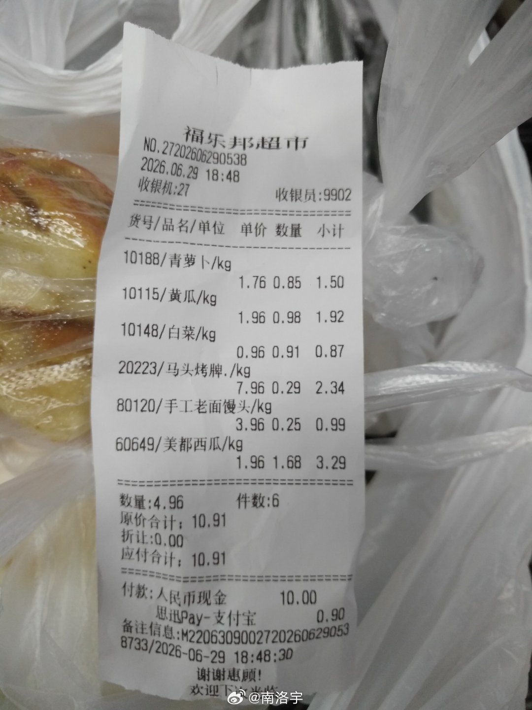 只剩十块钱报复性消费一把这些7月新规影响你我
