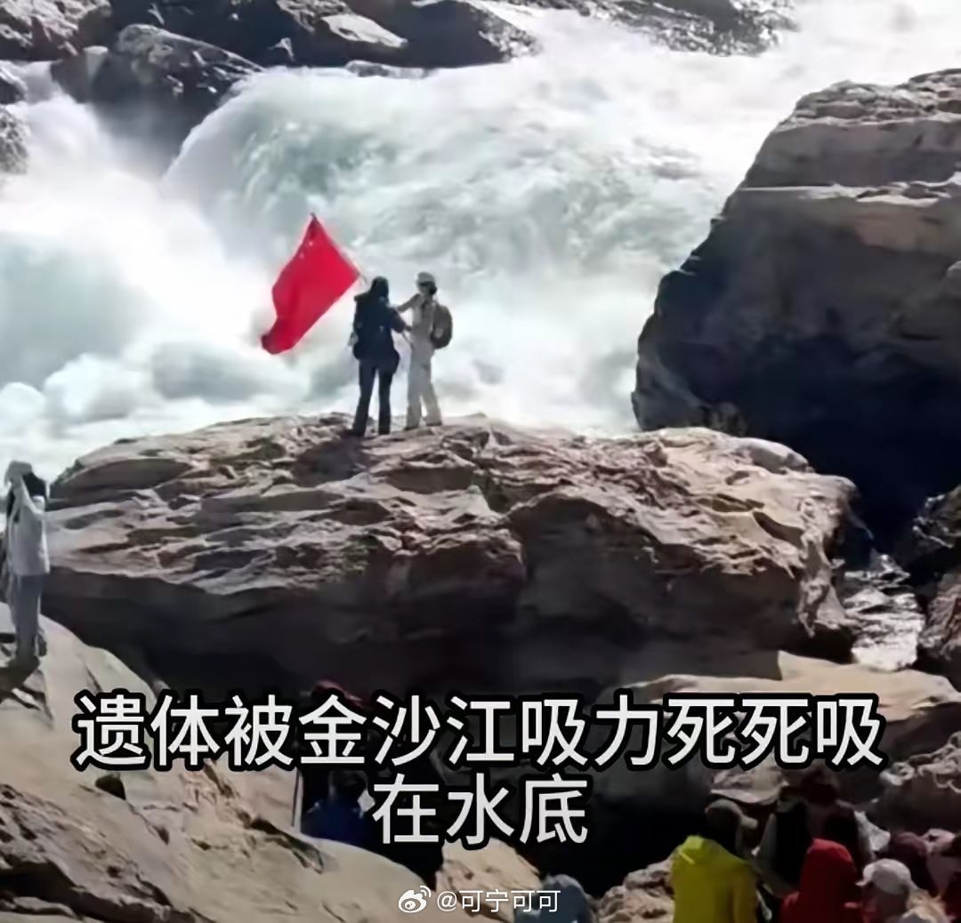 虎跳峡满天星、发疯石，本是即将结婚的两个人，却永远停在了回家前的这段路。泡水11