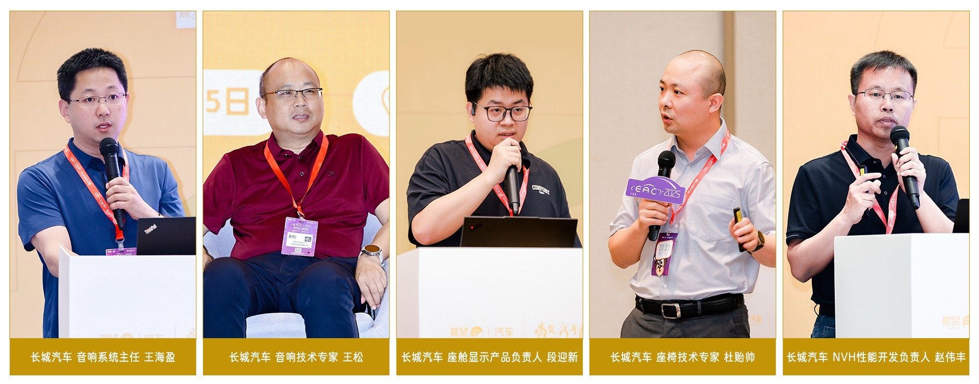 魏牌最近真的超级活跃。魏牌全新高山在杭州EAC亮大招， 6月4日参展，凭零重力座
