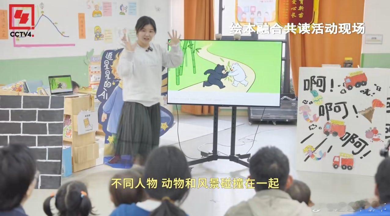 工程师研发AI帮助200万特殊孩子  还好有这些暖心的工程师们，让“来自星星的孩