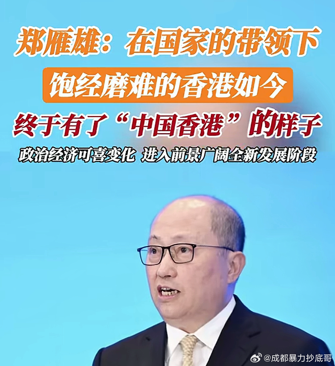 香港进入全新发展阶段  在国家带领下，饱经磨难的香港终于有了“中国香港”的样子，