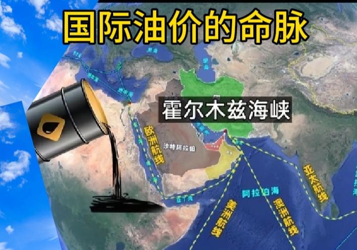 但 短期：风险溢价消退，油价急速下挫海峡通航直接消除了全球能源供应面临的最大威胁