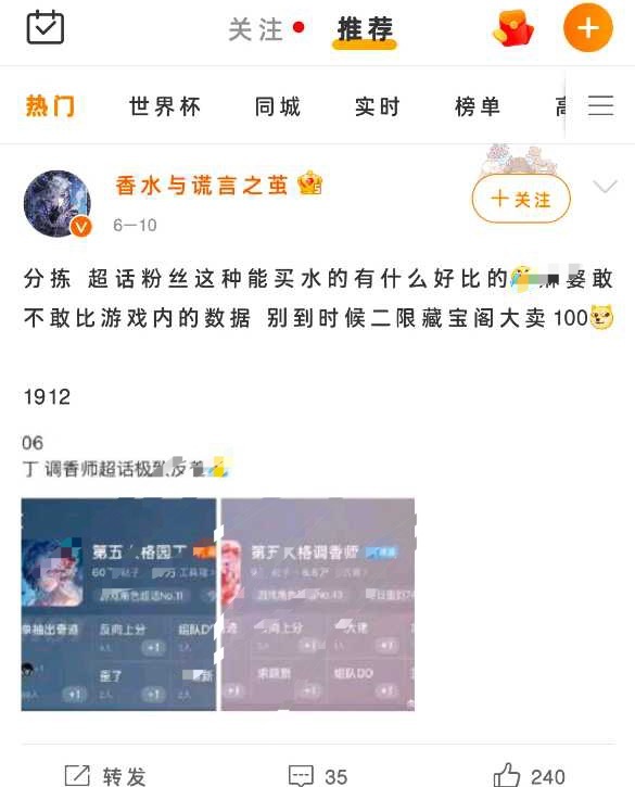 我们泔杯离开游戏就是路边一条当然不能理解园丁ch一直在排名前15的感觉啦园丁一个