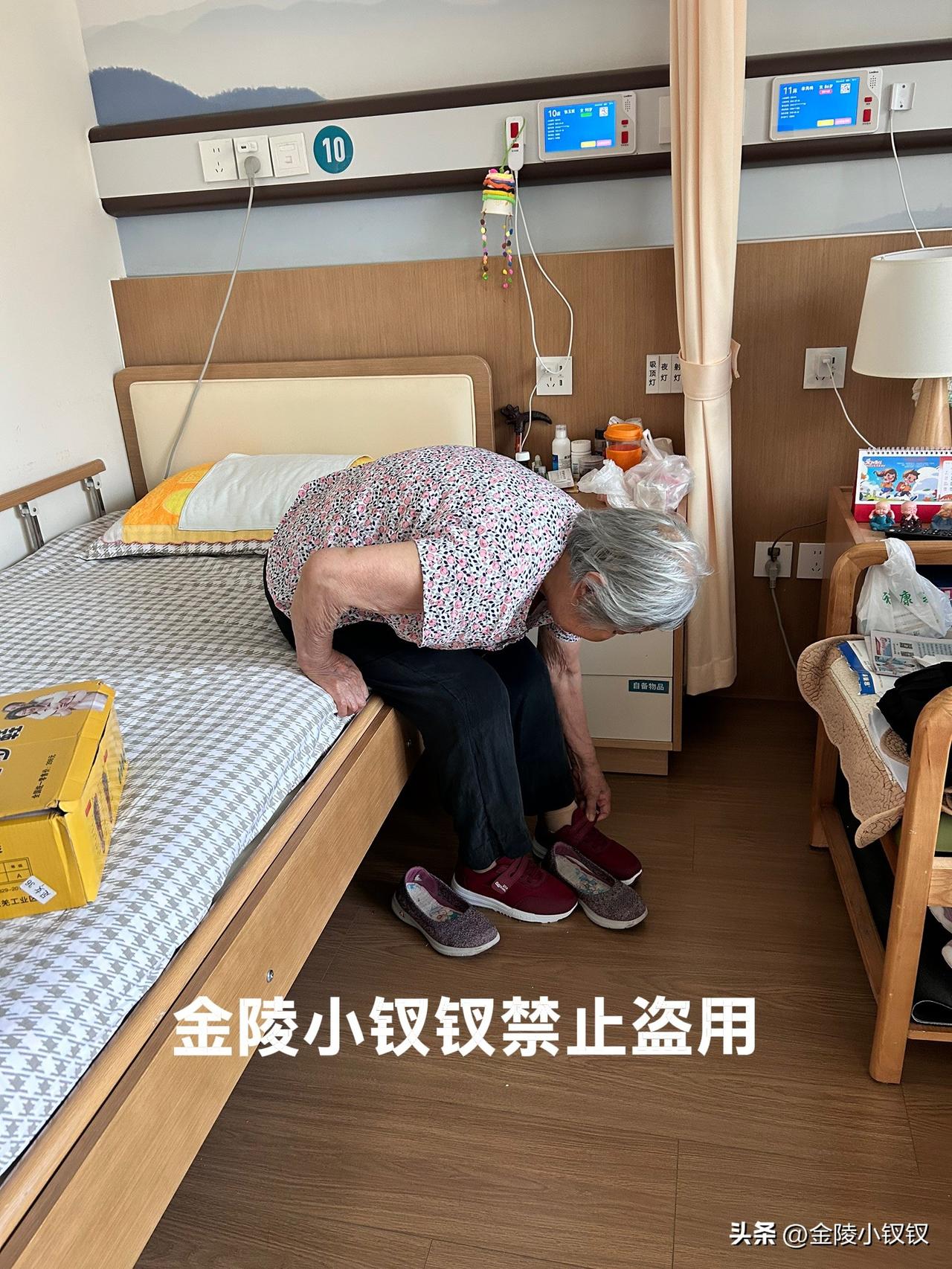 养老院里更讲攀比！

如今我五天去看一次老妈，老妈看着外表挺好，毕竟年龄摆在这里