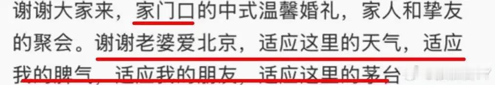 汪小菲这段话挺阴阳怪气的[尬笑]，前妻都已经离世了，他还要内涵她。而且，这个前妻