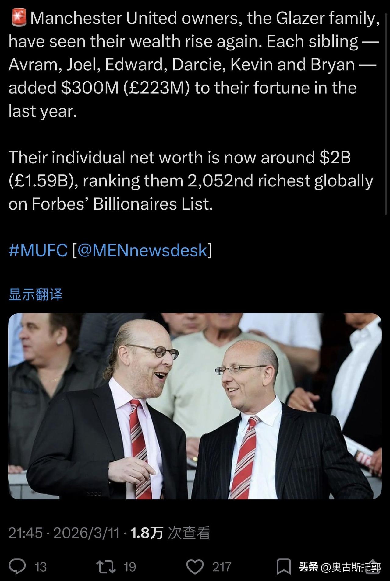 曼联的负债还在增加，夏天引援肯定将再一次通过融资方式进行。
新球场的土地规划和贷