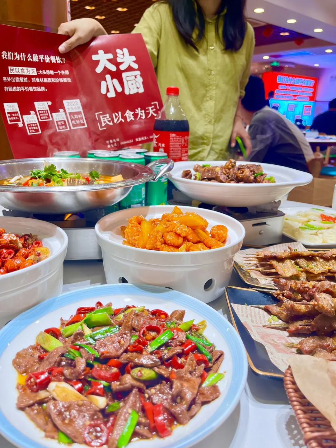 开课‼️当爸妈让你安排家庭聚餐