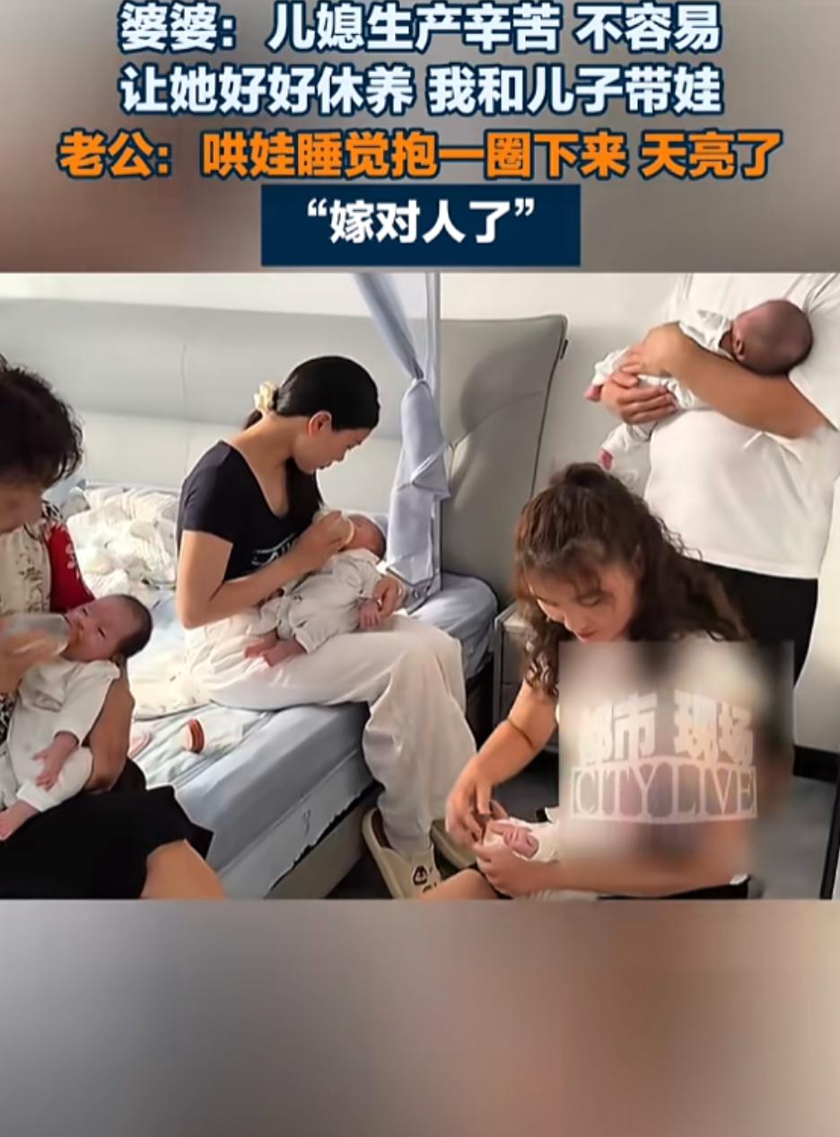 “嫁对人了！”8月8日报道，河南周口，一女子怀孕后，肚子异常大，最后生下了4胞胎
