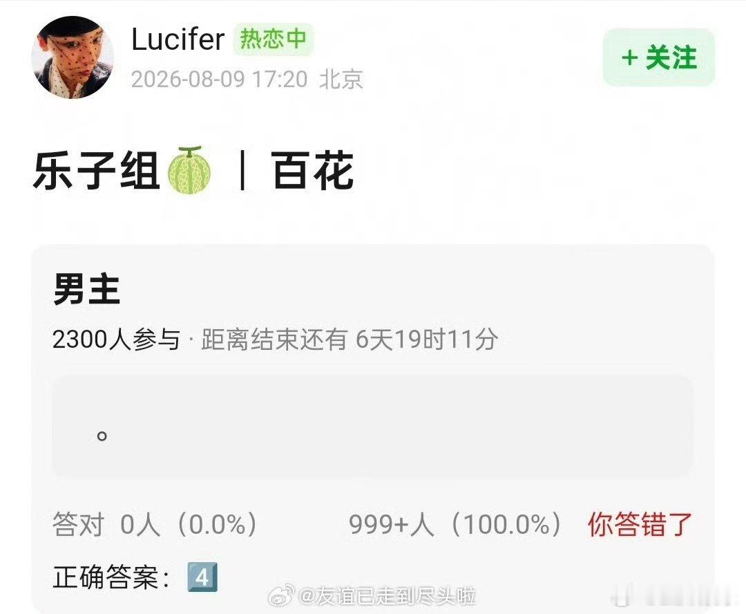 易烊千玺下沉支持率最高的民选影帝易烊千玺民选影帝从民间呼声来看，易烊千玺拥有很可