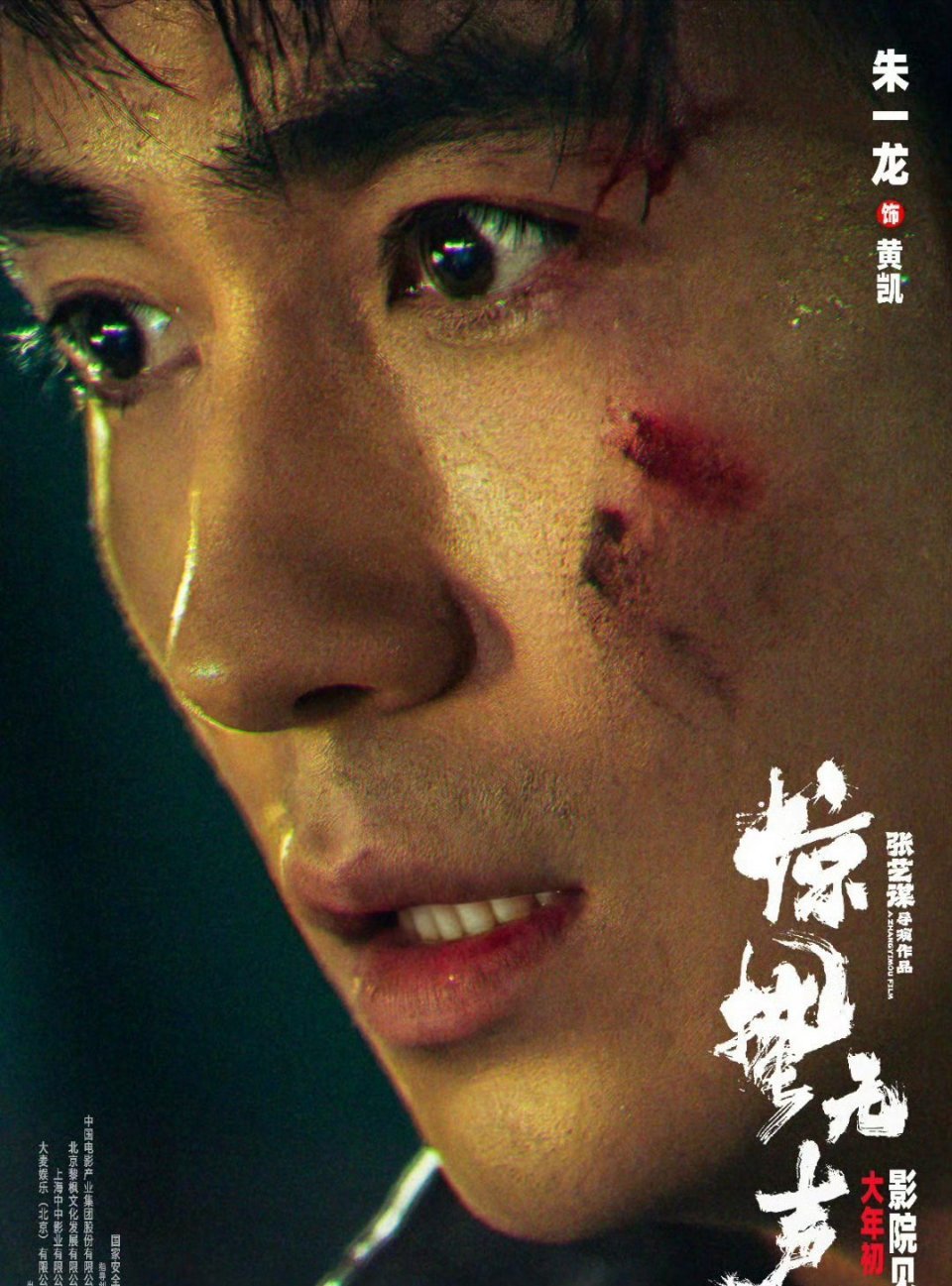 杨幂回应与朱一龙合作杨幂朱一龙真的很适合悬疑警匪片啊杨幂回应与朱一龙合作