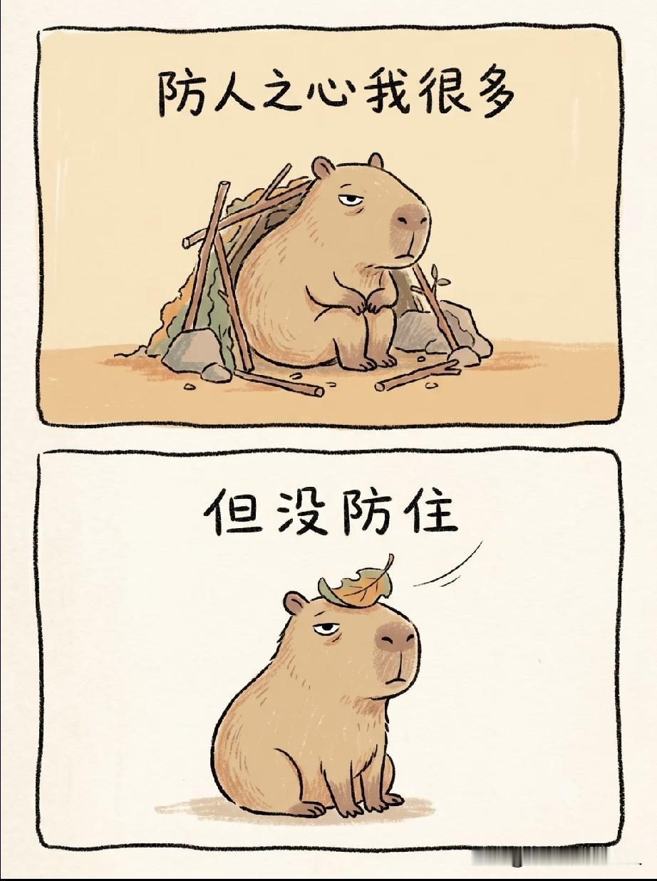 2个生活小感悟