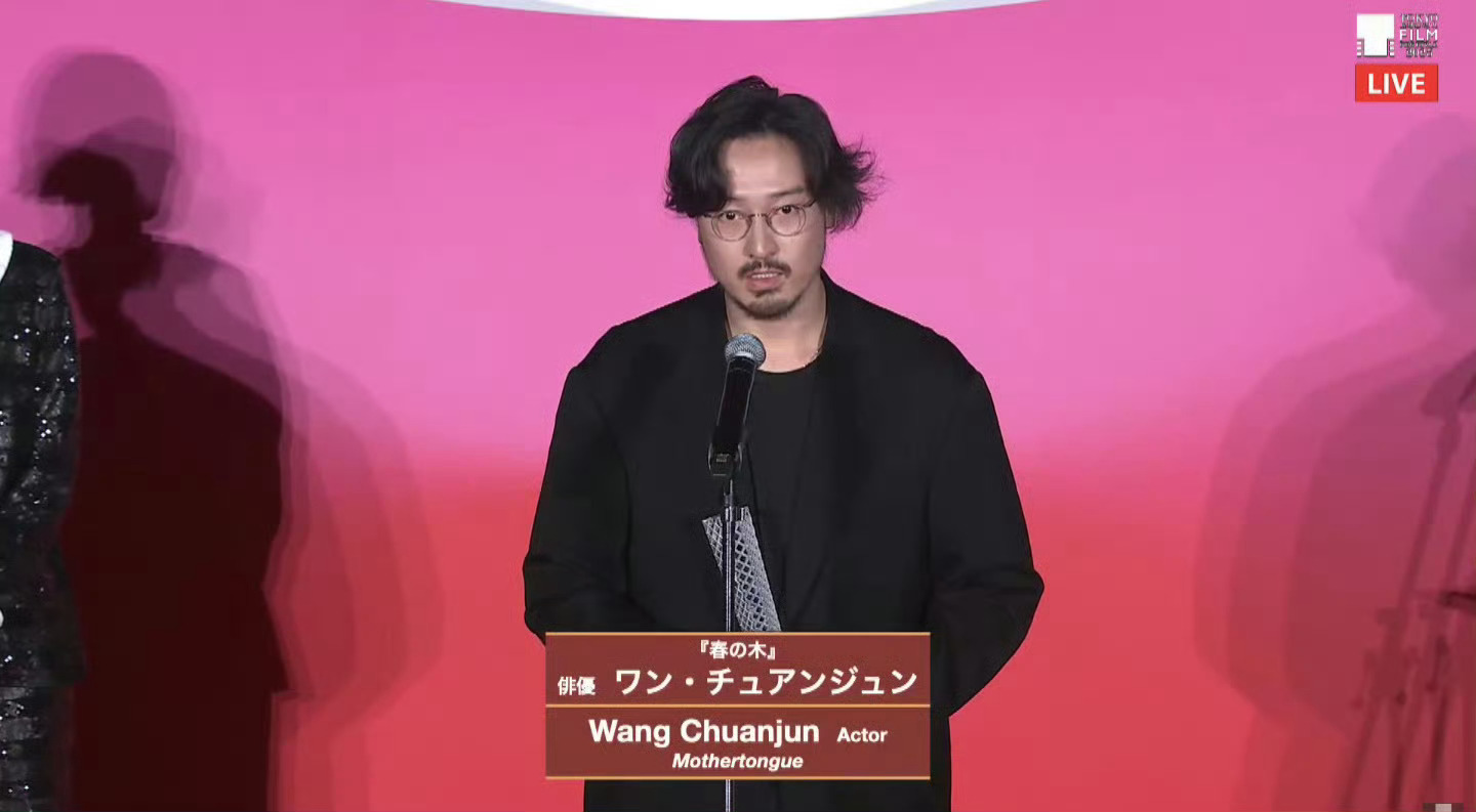 王传君真拿东京影帝了 ​​​