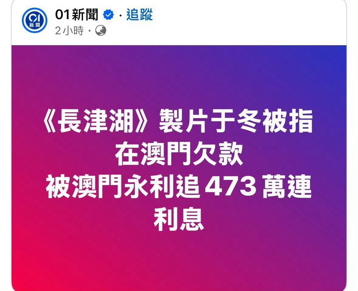 感觉这点钱对他们老板来说不是钱啊，只能说可能是真的穷了 
