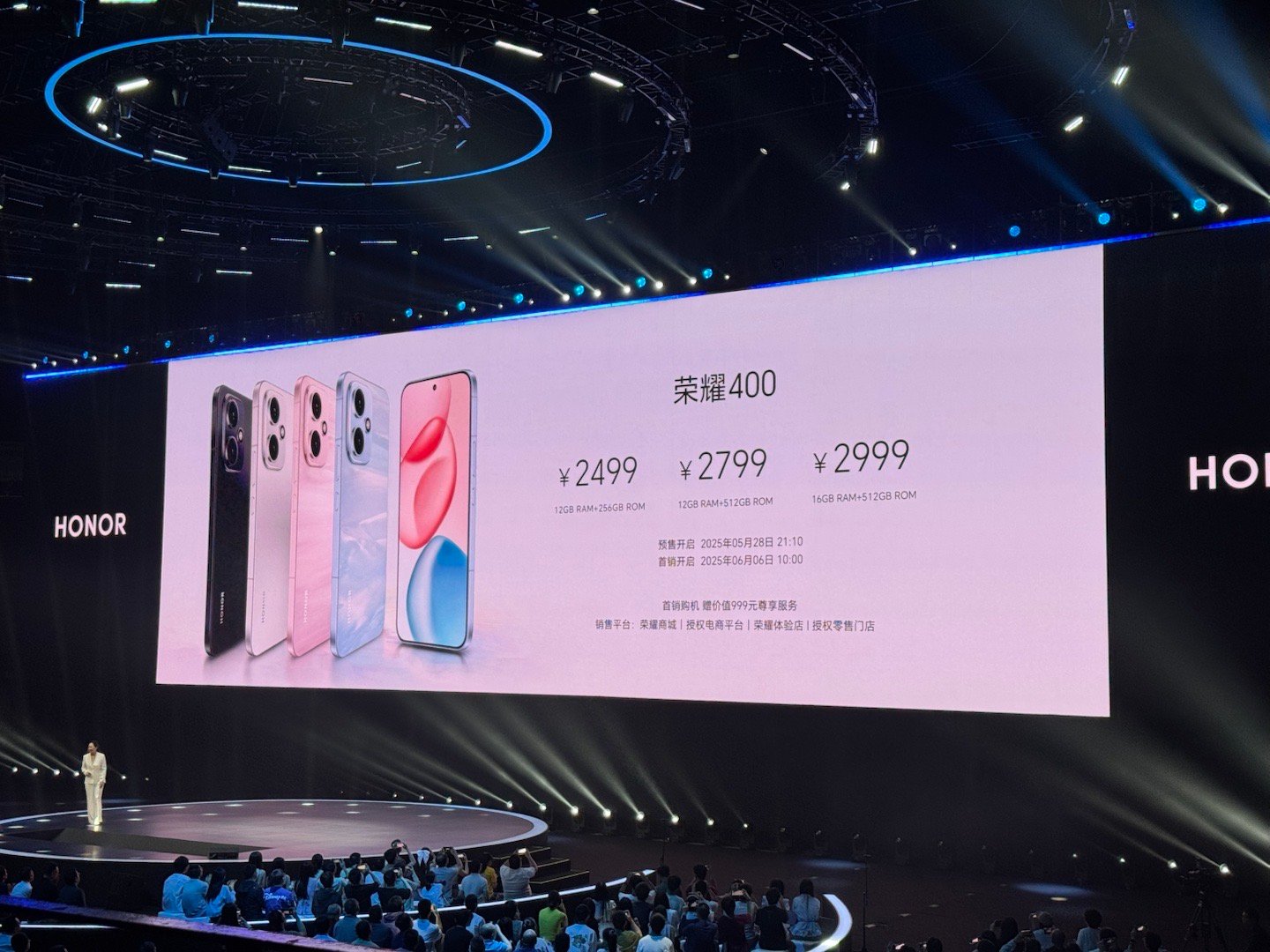 荣耀400系列发布会价格来了荣耀400标准版12GB+256GB、12GB+51