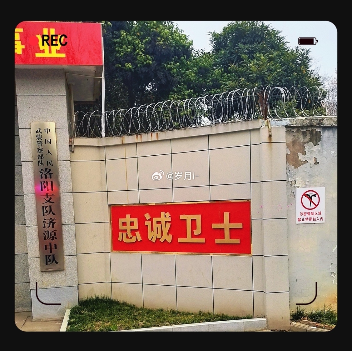 出警、遇武警战友。 