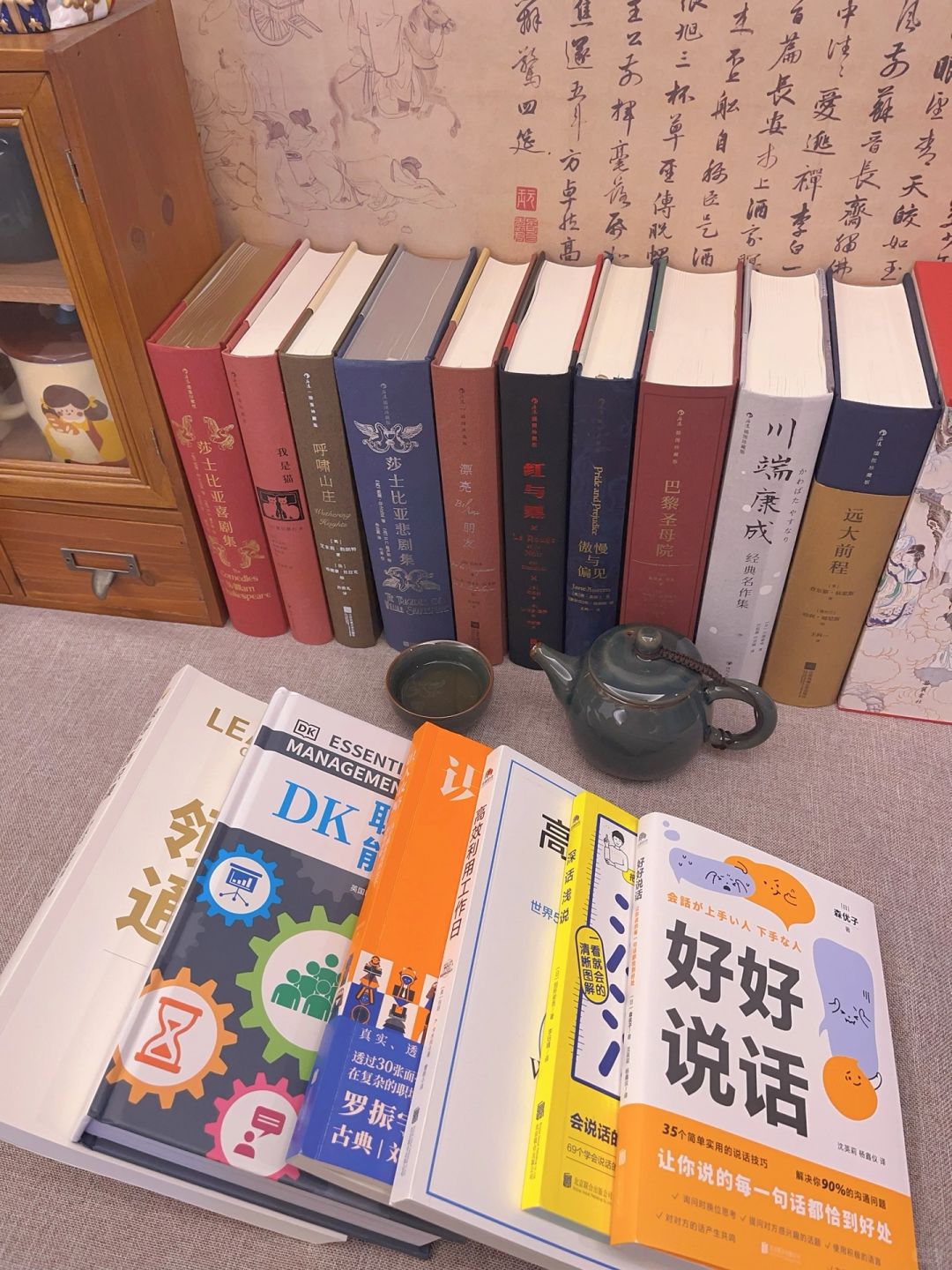 狠狠读这6本书，职场少走90%弯路！！