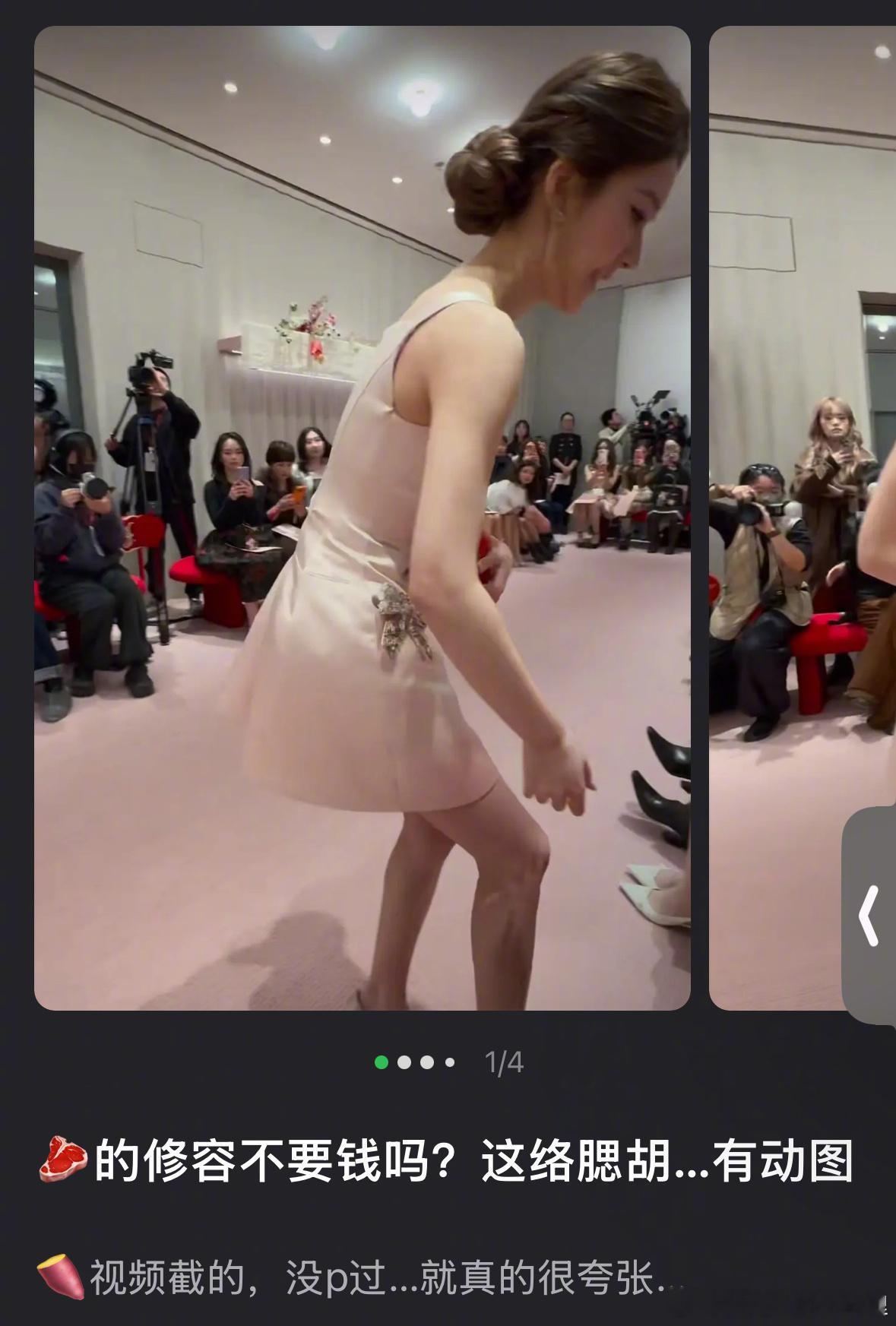 赵露思的修容被嘲像络腮胡，来审判下 