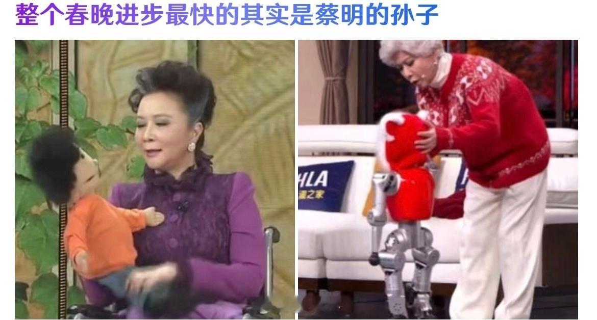 我去，不早说机器人全面入侵春晚