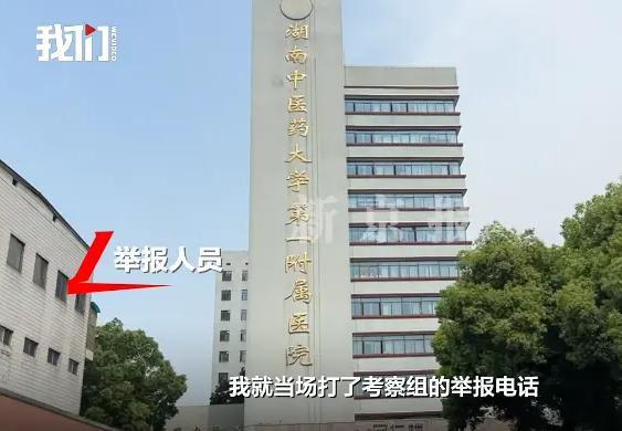 儿子涉嫌吃空饷医院院长放弃人才考察，其实，这种事情，我认为，并不是说放弃人才考察