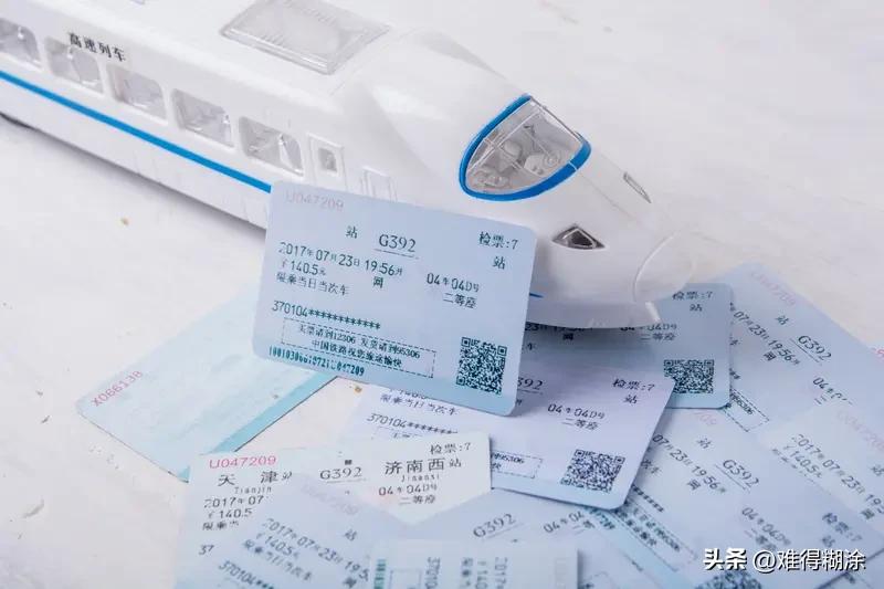 空闲时，我超爱旅游！工作累了，就跟生活请个假，来场说走就走的旅行。每一张车票都是