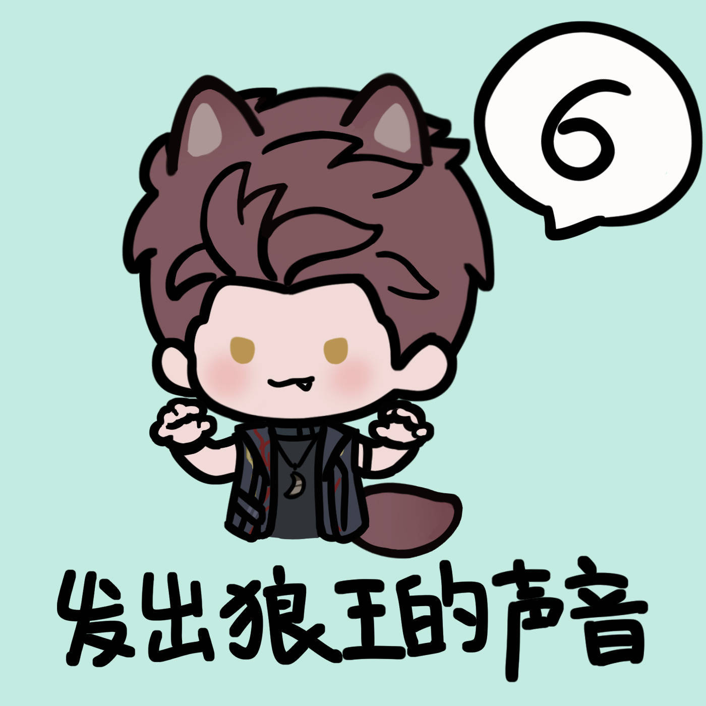 我的外卖咋还没到 