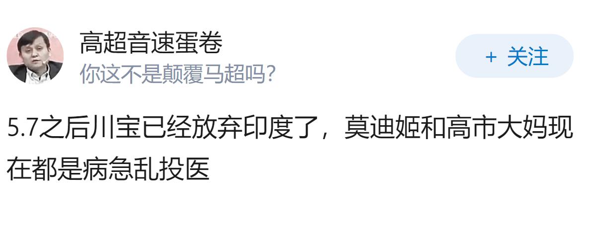 莫迪称印度拟十年内从日本获 10 万亿日元投资，将对印度经济带来哪些影响？