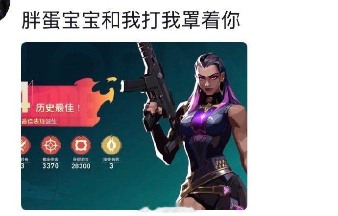 苏新皓下沉口碑苏新皓下沉口碑、欺负一个蛋你们真坏 