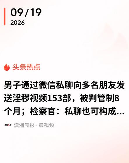 湖北鄂州，民警处理一起普通纠纷，向一名男子核实案情。谁料翻看男子手机时，竟查出大