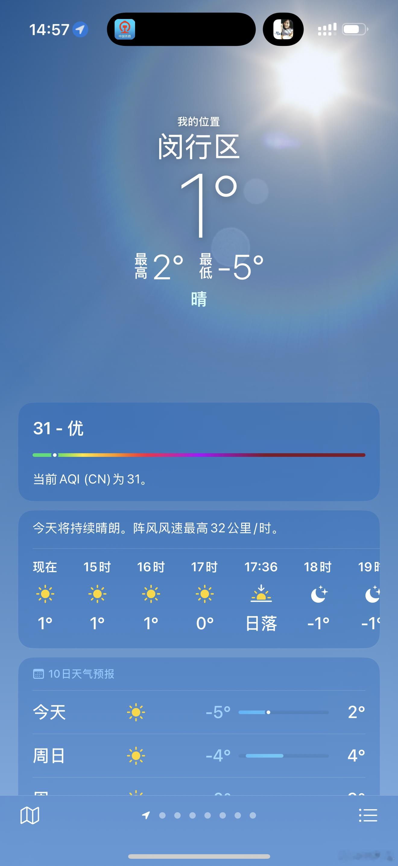 上海网友称冰箱比天气暖和  册呢，明天更冷，还好我去杭州玩～[doge] 