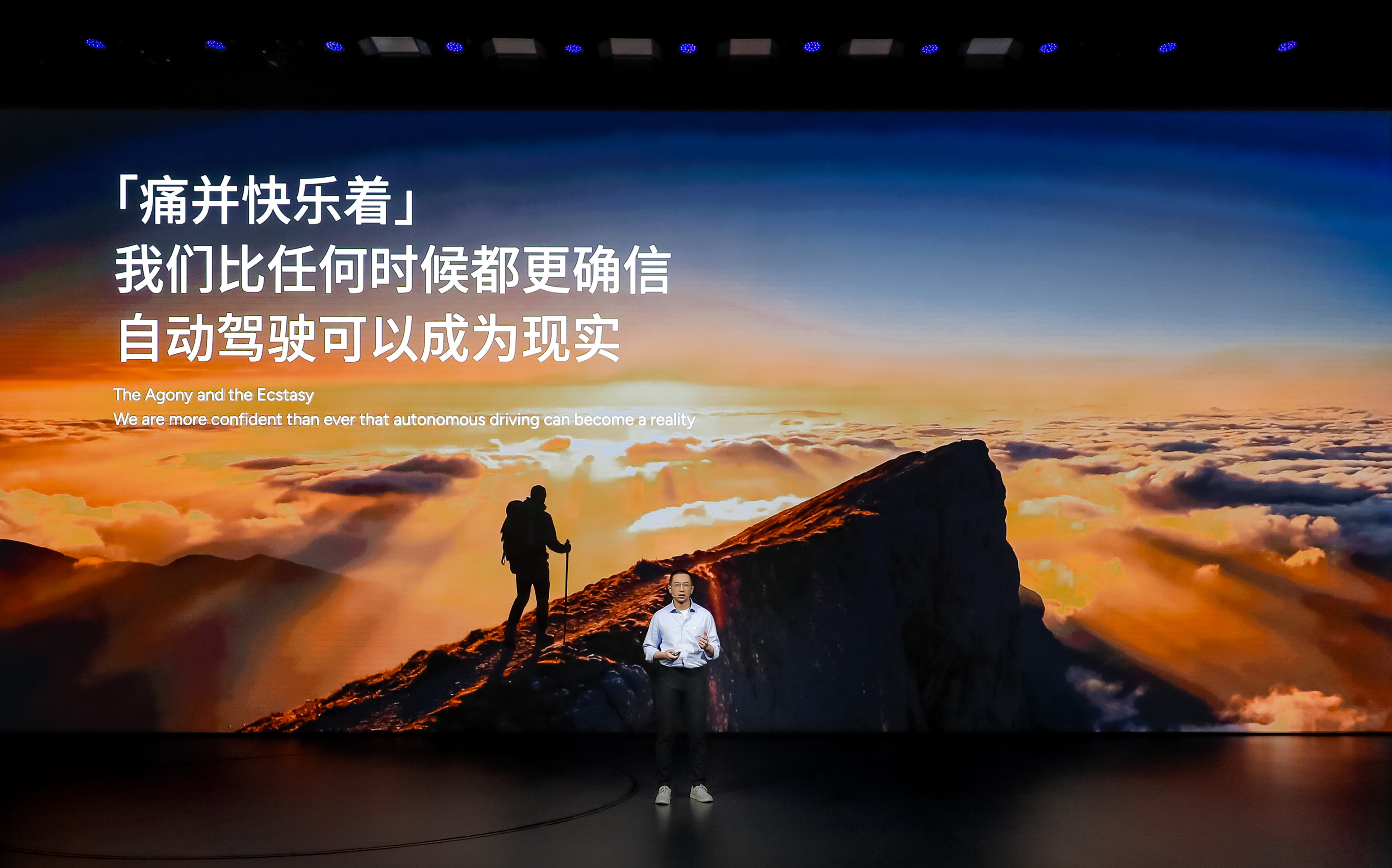 小鹏智驾负责人称拉开差距的时刻到了小鹏第二代VLA，说白了就是让车变得更像个靠谱