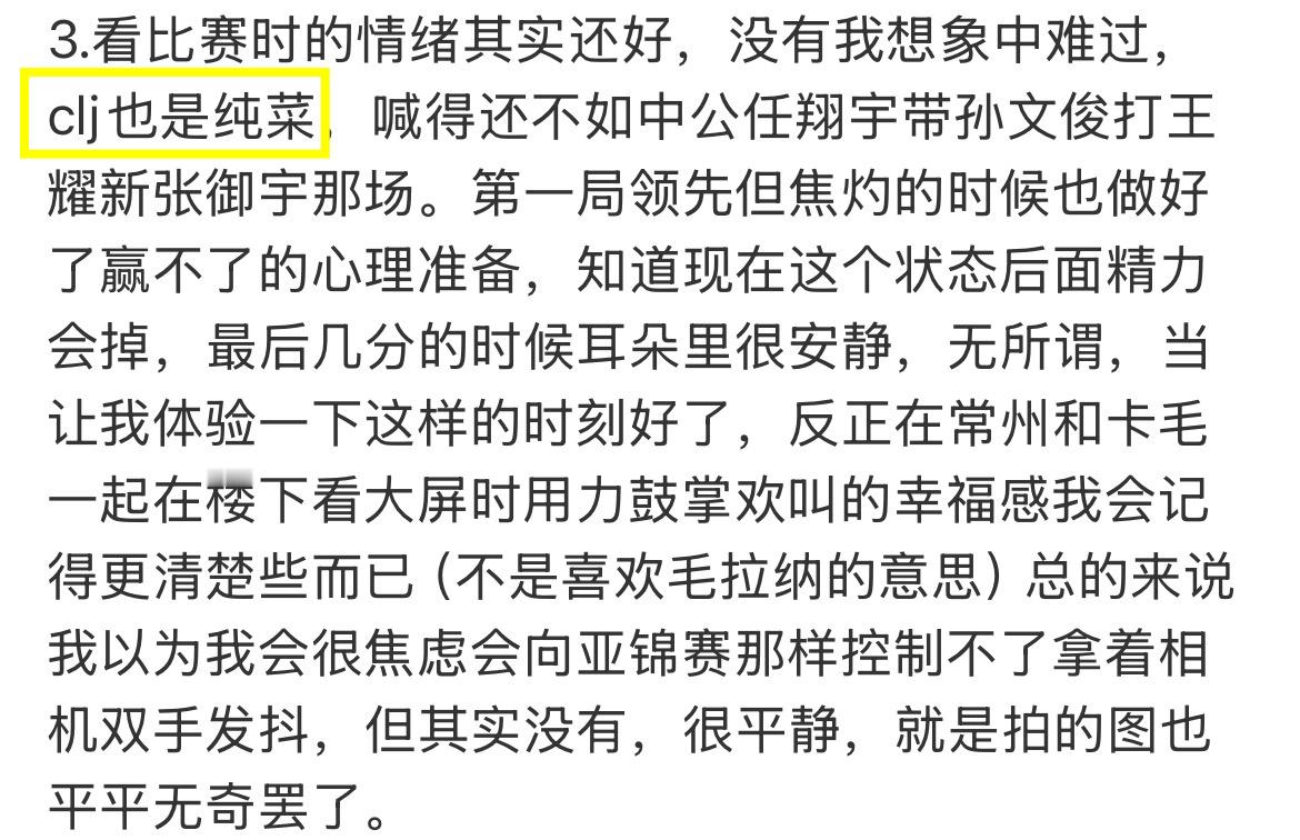 外协丝每天能不能不要活在自己的世界里了 我只知道老双菲被梁王打得屁滚尿流 全场只