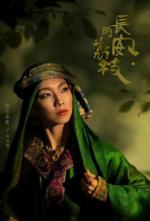 那尔那茜这姐最近天天上热搜呀，在长安的荔枝里后面这些剧集基本每一集都有亮相了，存