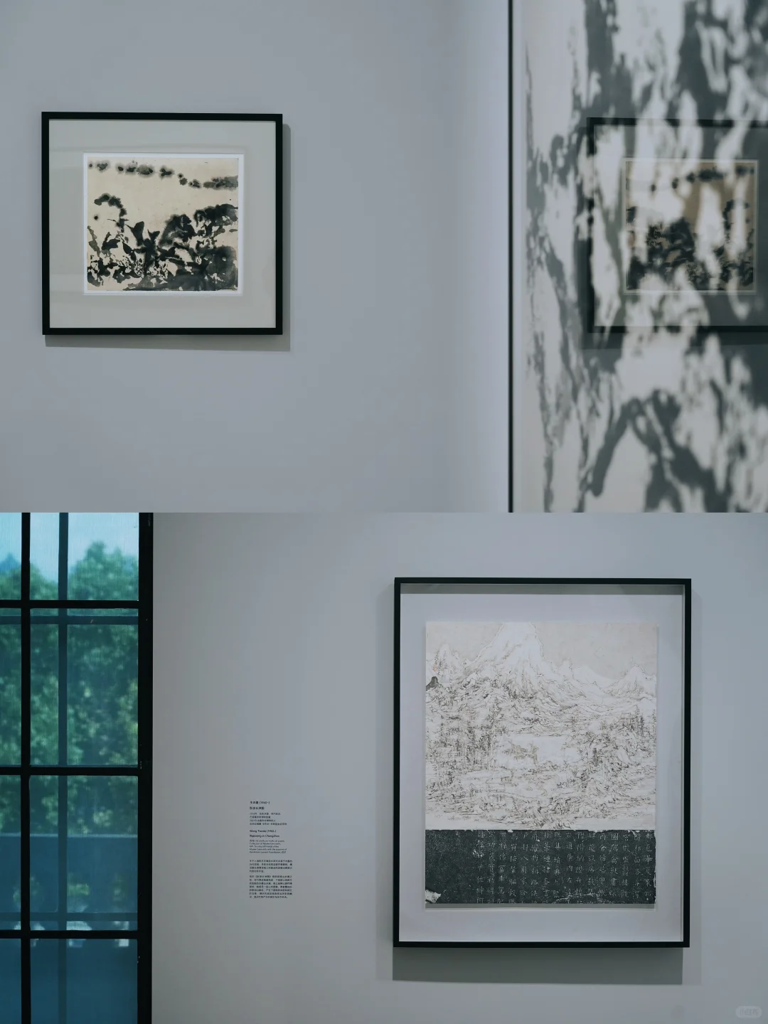 中秋看展｜游走在东西方艺术之间的山情水墨