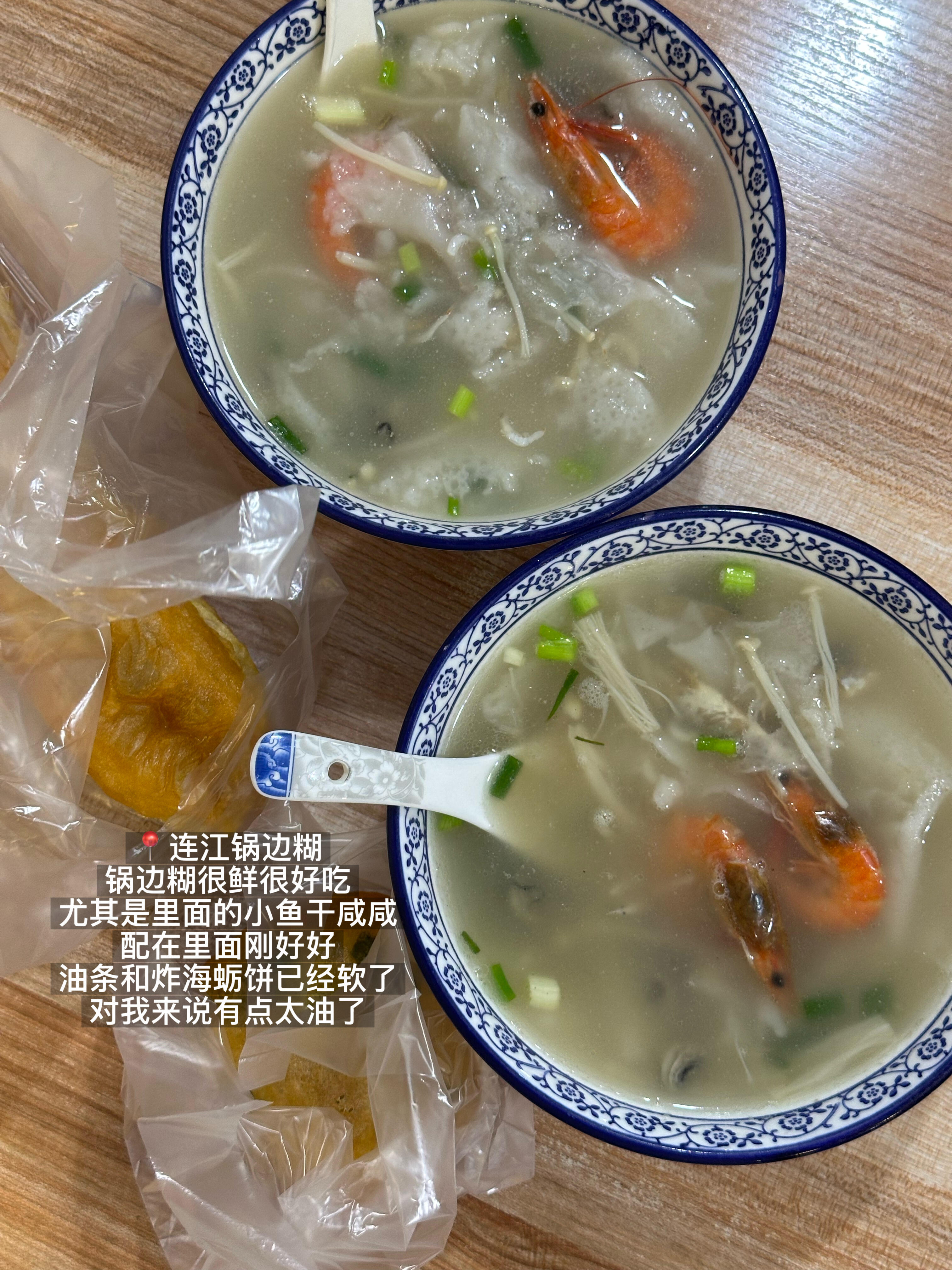 跟着交锋打卡有福之地同城热点创作计划 来有福之地福州打卡《交锋》取景地！穿梭古厝