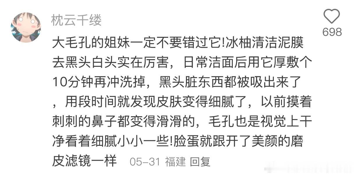 细思极恐！好炸裂的女性冷知识！ 