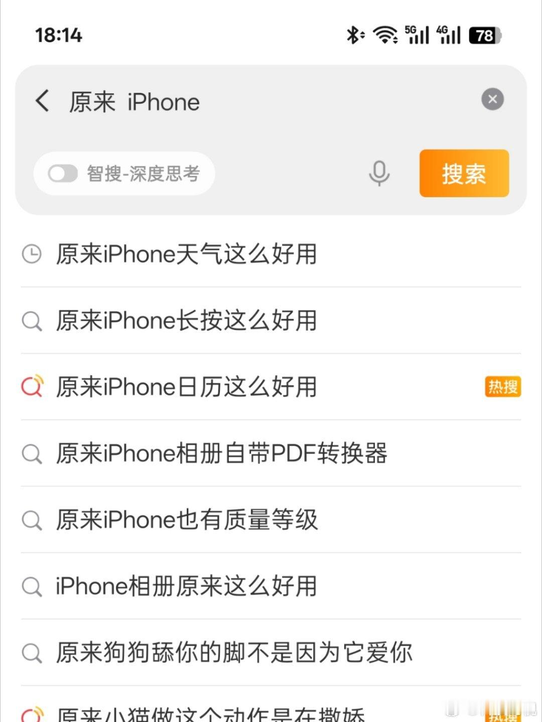 原来iPhone天气这么好用苹果用户有一种没用过手机的美，天气不会用、长按不会用