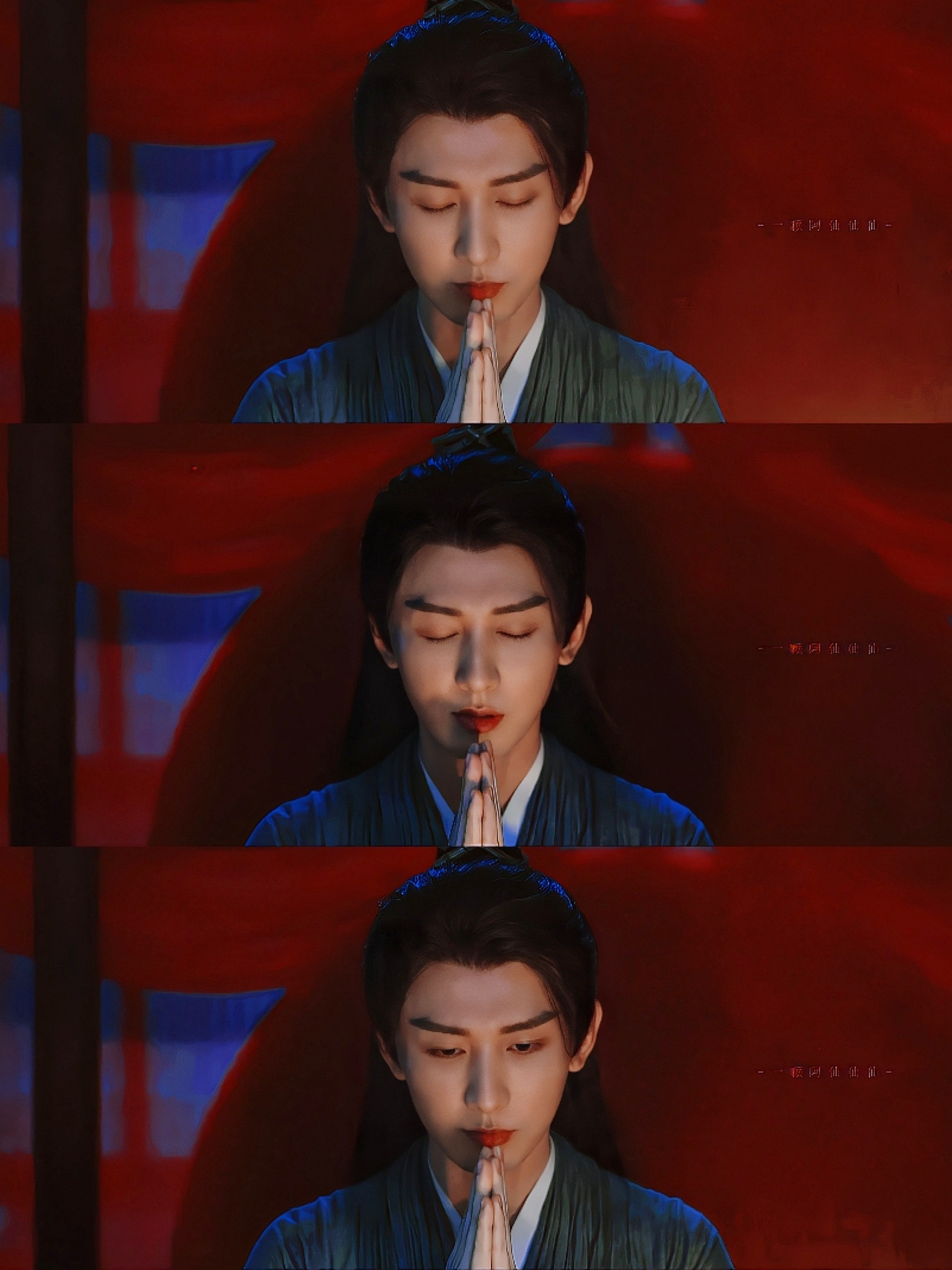 莲花楼三周年三年了成毅 李莲花长命百岁，李相夷天下第一