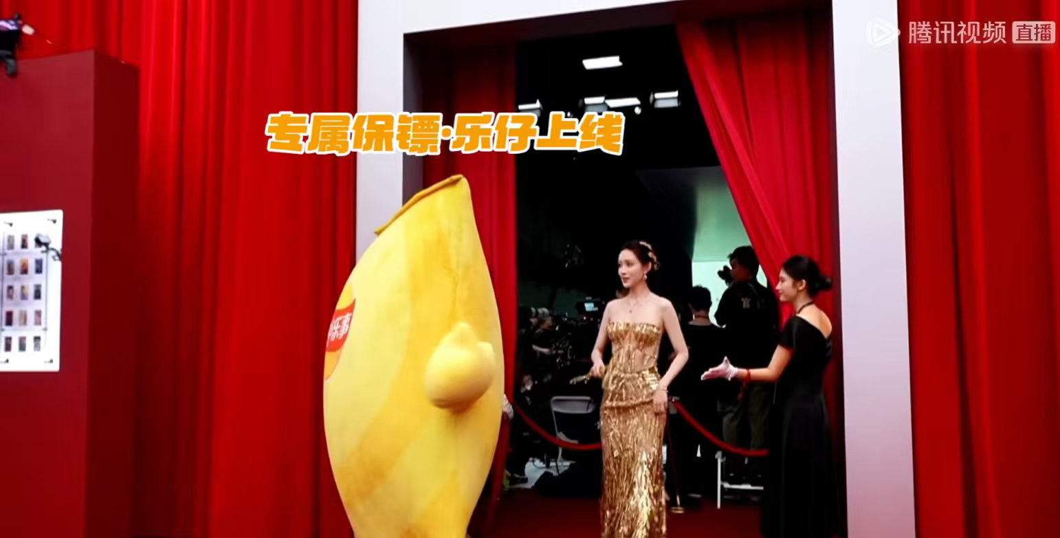 星光大赏乐事太会整活了抱着乐事蹲星光大赏直播，刷到乐仔的时候一整个羡慕住了！既能