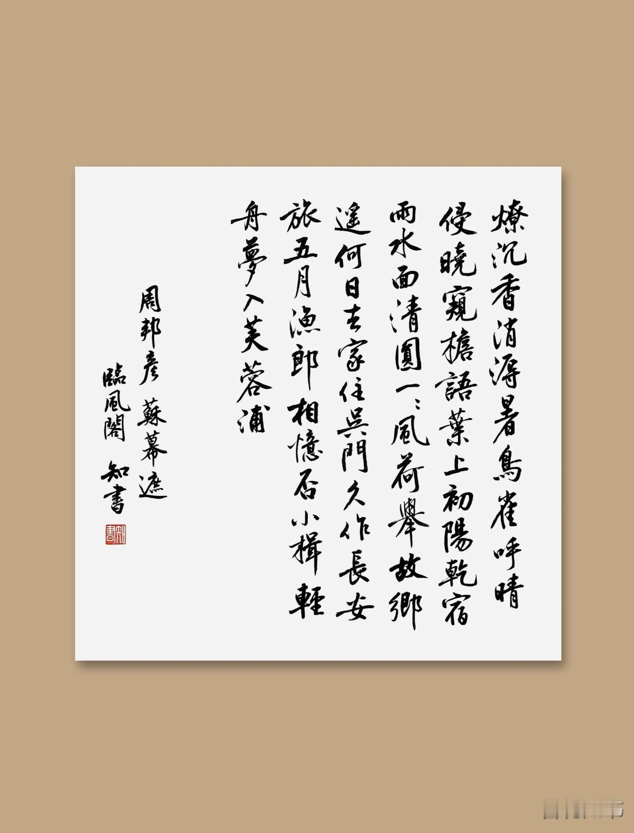 老年人旅游，这十件事要当心：

1.提前订酒店，别老想着住亲戚家。

2.进寺庙