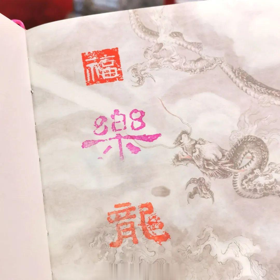 #大汉雄风##寻字集章#系列活动—— 集限定汉字章，捎回几个“好彩头”来看展，仔