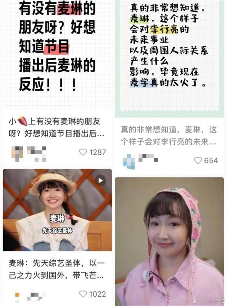 综艺节目带火熏鸡销量暴涨，律师，商家未经同意蹭热度或侵权 