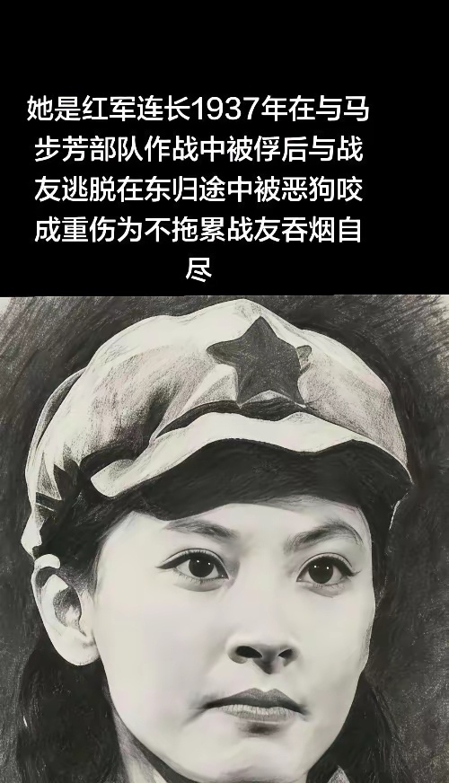 致敬革命烈士李开英铭记历史