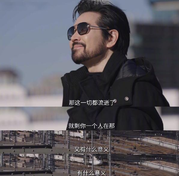 据说，年纪越大越能理解费翔说的这段话！
在时光流速中，我们肯定会失去很多，曾经的