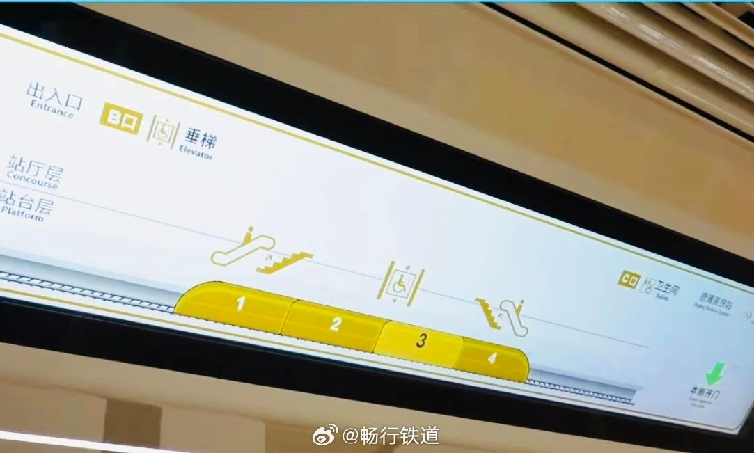 【杭德市域铁路列车曝光，预计2026年底开通】杭德市域铁路通车脚步日益临近，全新
