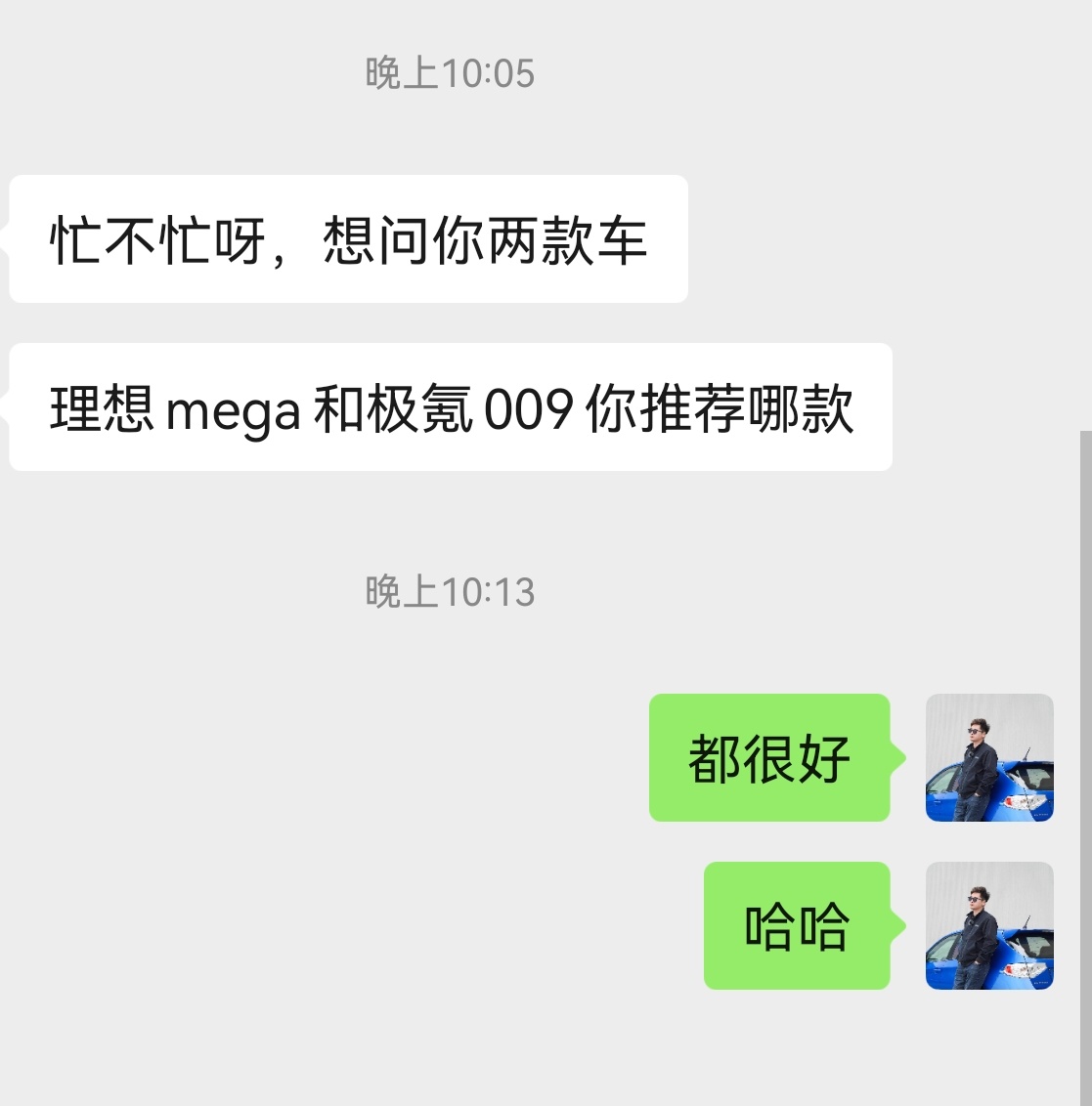 有位女同学，05 年左右她爸就开沃尔沃 S80 接她，家里条件很好，沃尔沃当时在