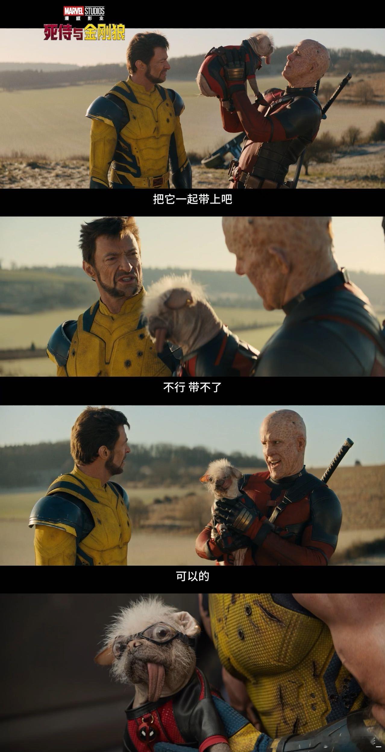 #死侍有自己的不对劲文学#死侍的“不对劲文学”还不止这些呢，他的各种梗和玩笑也总
