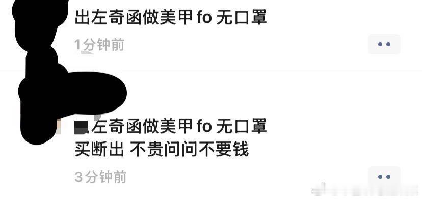 tg 左奇函做美甲？ 