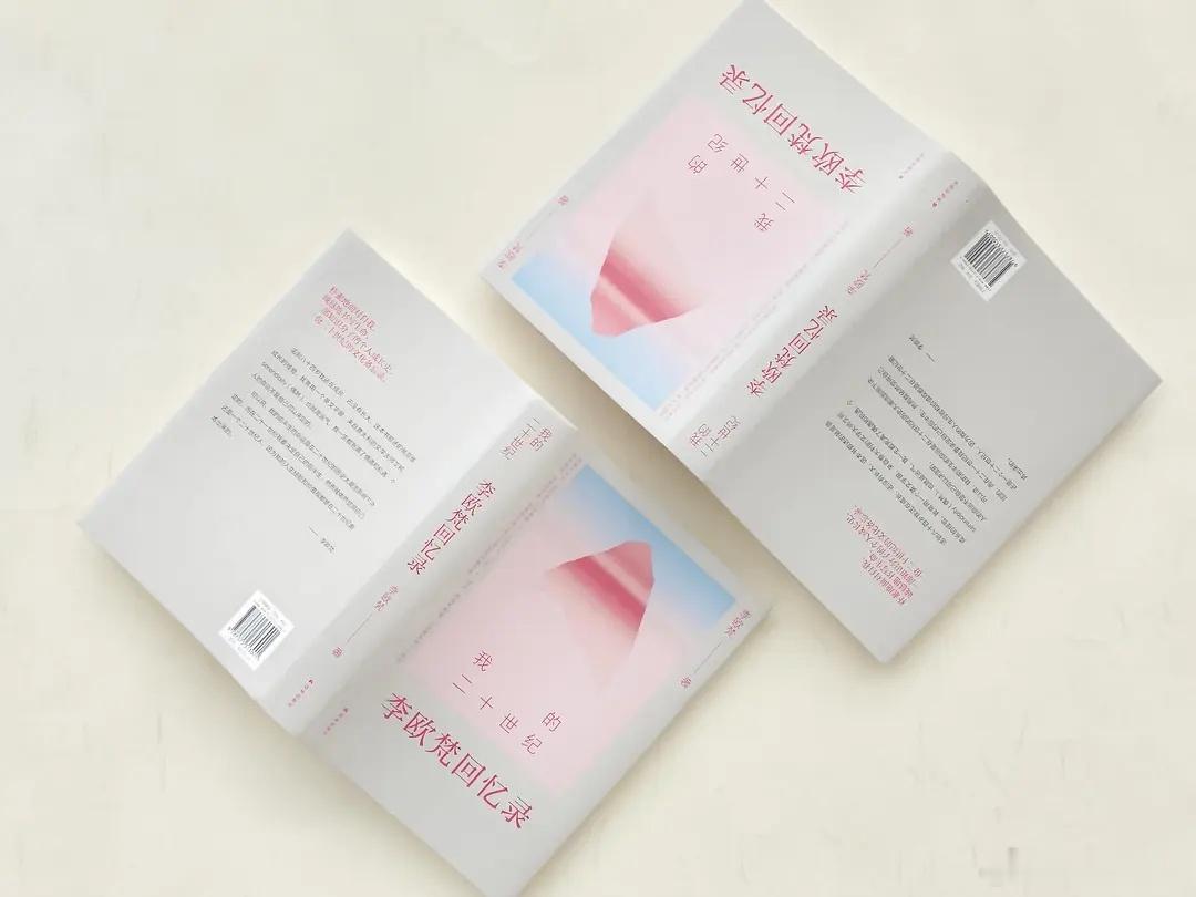知書club 再版书丨从战争烽火中颠沛流离的童年时光，到举家迁居辗转时艰辛而温情