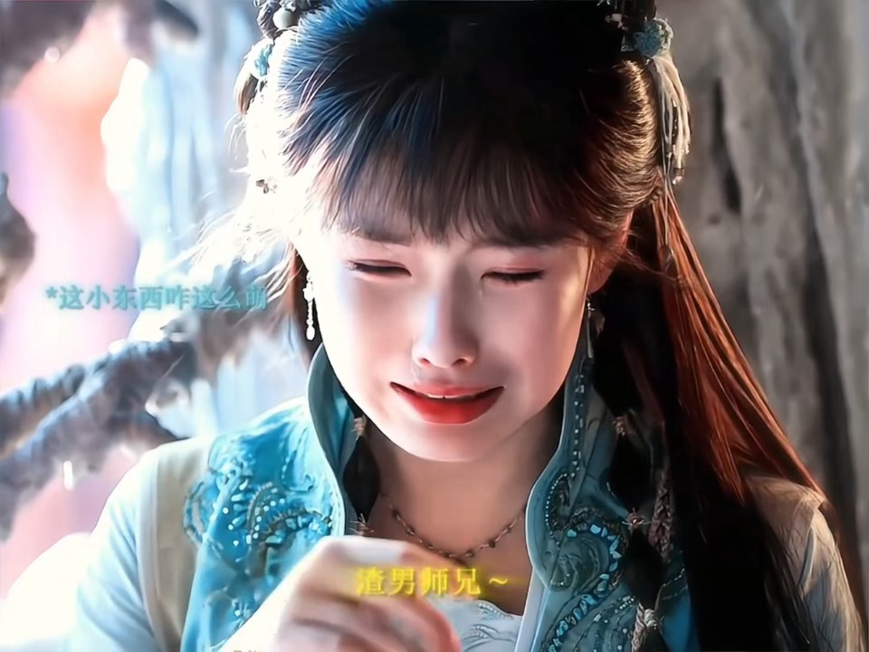 艾米这小玩意太可爱了！！！！ ​​​