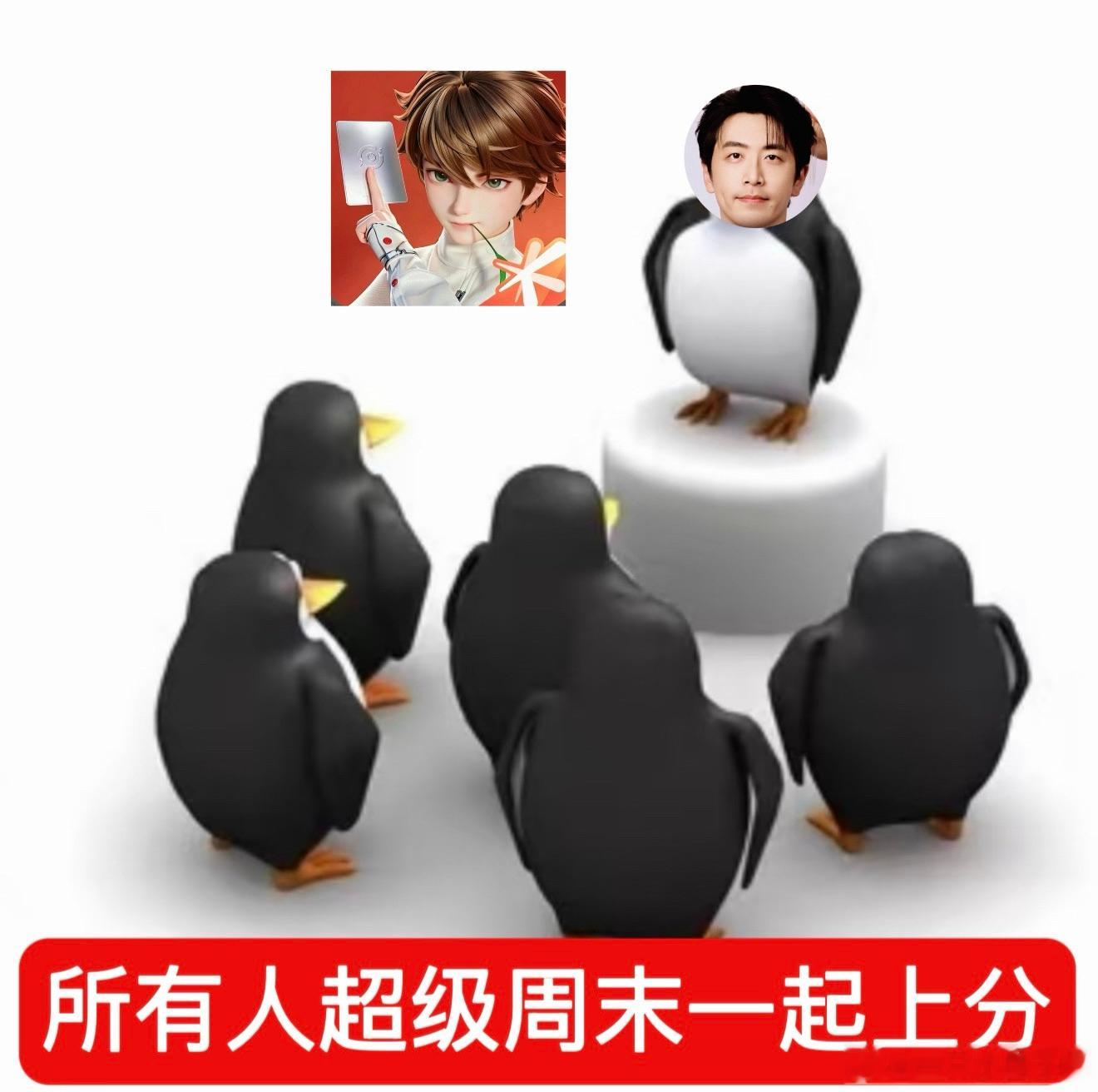 王者万象棋[超话]一觉醒来都在打万象棋✨万象棋999级英雄夯爆了白客还是那个味，